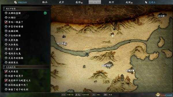 《河洛群侠传》全超凡功法获得攻略