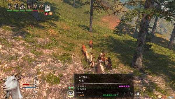 《河洛群侠传》全超凡功法获得攻略