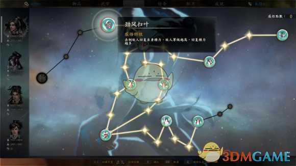 《河洛群侠传》开局拙剑流玩法推荐