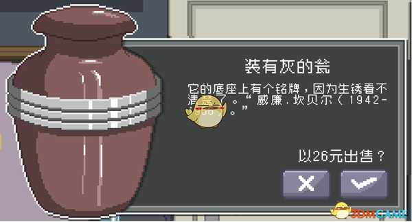 《偷窥模拟器》全收藏品获得途径一览