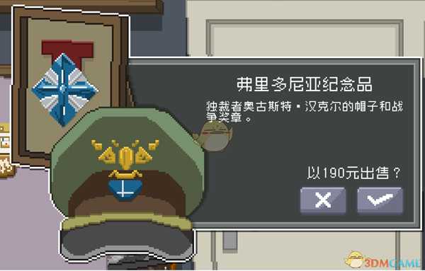 《偷窥模拟器》全收藏品获得途径一览