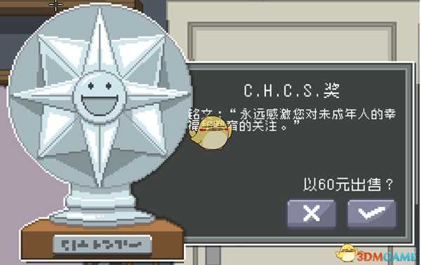 《偷窥模拟器》全收藏品获得途径一览