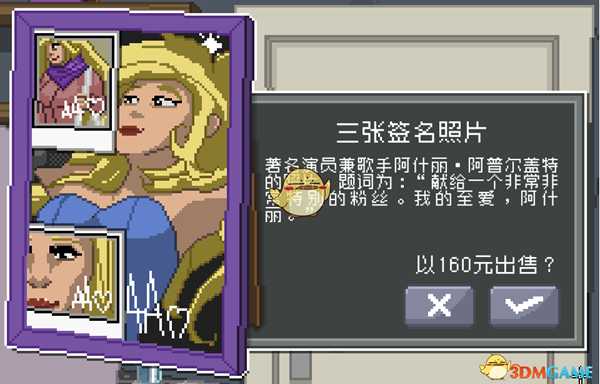 《偷窥模拟器》全收藏品获得途径一览