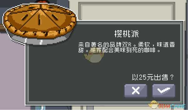 《偷窥模拟器》全收藏品获得途径一览