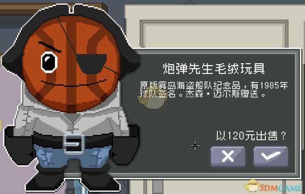 《偷窥模拟器》全收藏品获得途径一览