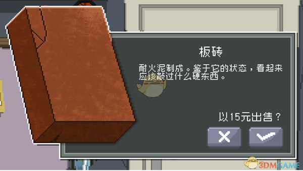 《偷窥模拟器》全收藏品获得途径一览