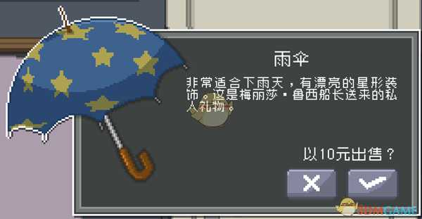 《偷窥模拟器》全收藏品获得途径一览