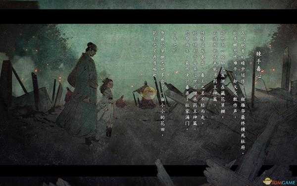 《河洛群侠传》石鸿图怎么入队 石鸿图入队方法攻略