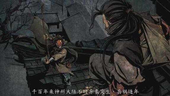 《河洛群侠传》蓝拂衣打法心得分享