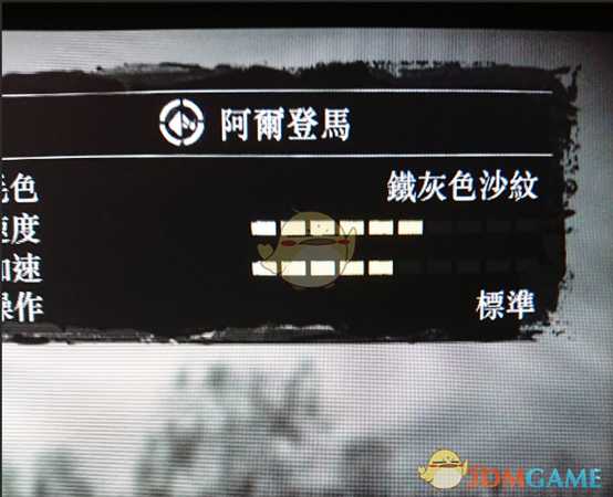 《荒野大镖客2》增加马匹速度方法分享