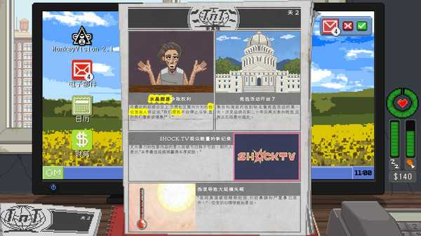 《偷窥模拟器》道德行为事件汇总