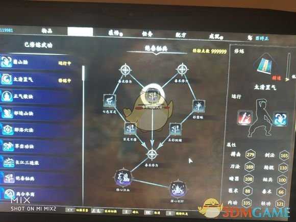 《河洛群侠传》无底深渊详细攻略