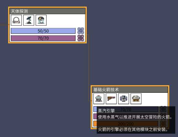 《缺氧》太空工业版更新了什么