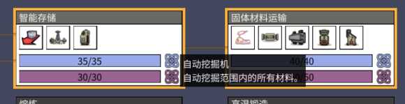 《缺氧》太空工业版更新了什么