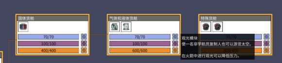 《缺氧》太空工业版更新了什么