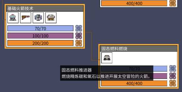 《缺氧》太空工业版更新了什么