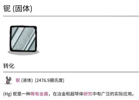 《缺氧》太空工业版更新了什么