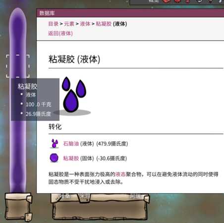 《缺氧》太空工业版更新了什么