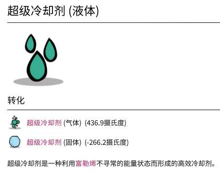 《缺氧》太空工业版更新了什么