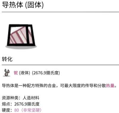 《缺氧》太空工业版更新了什么
