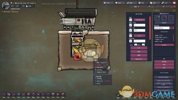 《缺氧》实用食物永久保鲜方法