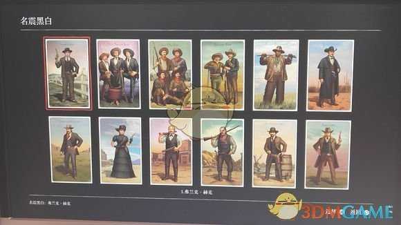 《荒野大镖客2》香烟卡集齐需要多少钱？快速收集香烟卡指南