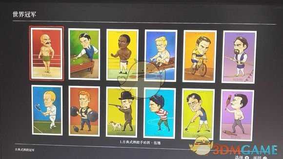 《荒野大镖客2》香烟卡集齐需要多少钱？快速收集香烟卡指南