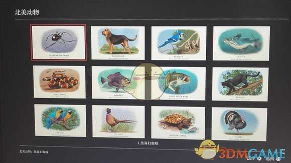 《荒野大镖客2》香烟卡集齐需要多少钱？快速收集香烟卡指南