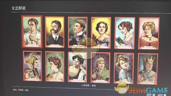 《荒野大镖客2》香烟卡集齐需要多少钱？快速收集香烟卡指南