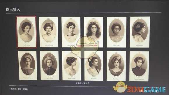 《荒野大镖客2》香烟卡集齐需要多少钱？快速收集香烟卡指南