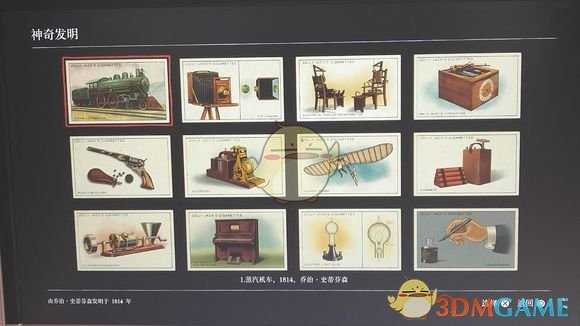 《荒野大镖客2》香烟卡集齐需要多少钱？快速收集香烟卡指南