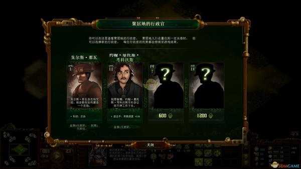 《亿万僵尸》自闭城普通难度图文攻略