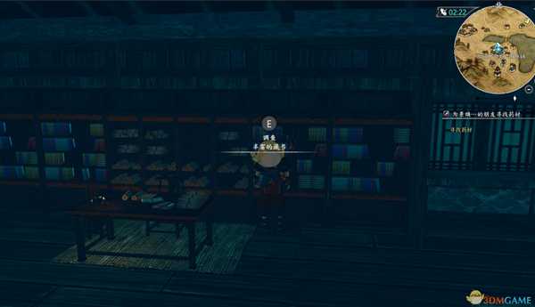 《河洛群侠传》五禽戏获取方法分享