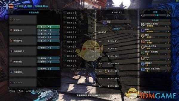 《怪物猎人：世界》绚辉龙特化配装和注意事项