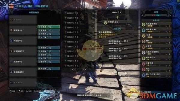 《怪物猎人：世界》绚辉龙特化配装和注意事项