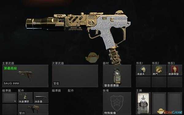 《使命召唤15：黑色行动4》新手实用枪械推荐