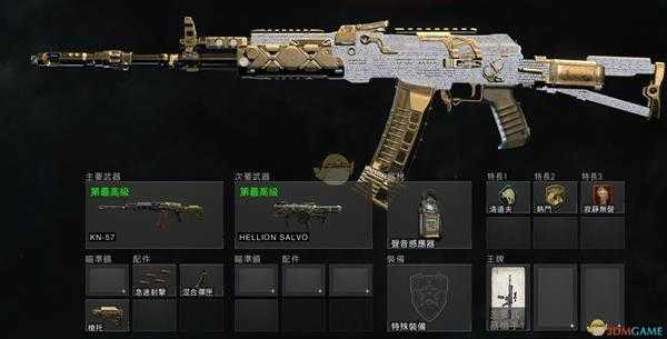 《使命召唤15：黑色行动4》新手实用枪械推荐