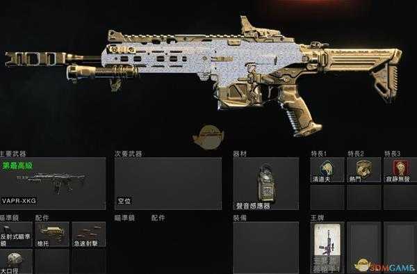 《使命召唤15：黑色行动4》新手实用枪械推荐