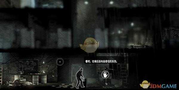 《这是我的战争》全珠宝位置一览