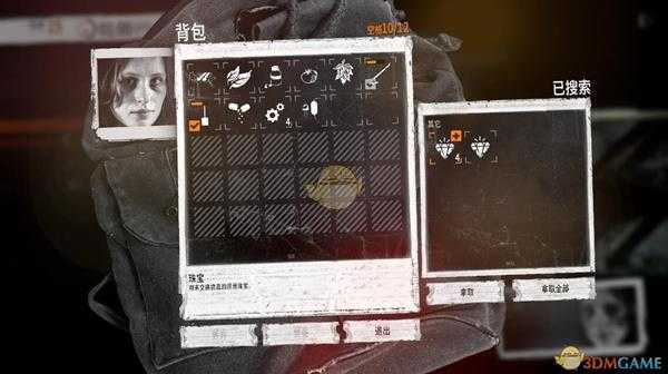 《这是我的战争》全珠宝位置一览