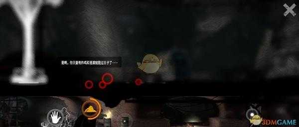 《这是我的战争》全珠宝位置一览