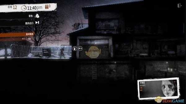 《这是我的战争》全珠宝位置一览