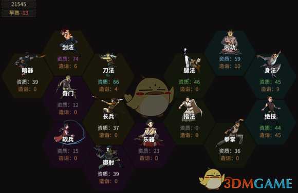 《太吾绘卷》生平遗惠获取攻略