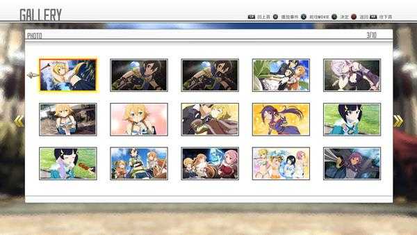 《刀剑神域：虚空幻界》全CG达成解锁条件一览