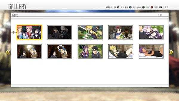 《刀剑神域：虚空幻界》全CG达成解锁条件一览