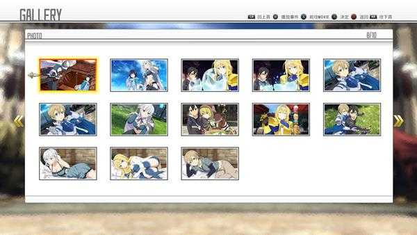 《刀剑神域：虚空幻界》全CG达成解锁条件一览