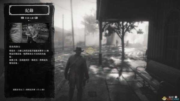 《荒野大镖客2》传奇鱼有什么用？传奇鱼处理方法介绍