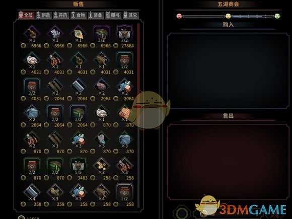 《太吾绘卷》发家致富攻略心得 20年内迈入富豪阶级