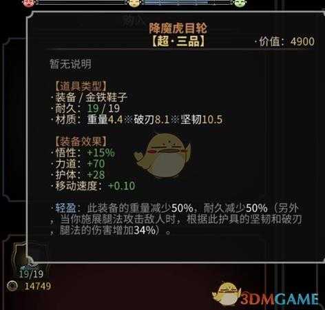 《太吾绘卷》发家致富攻略心得 20年内迈入富豪阶级