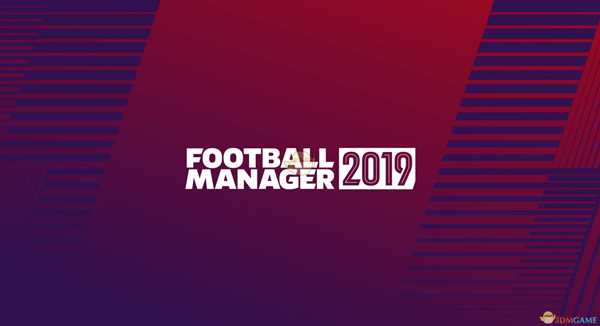 《足球经理2019》前中场潜力球员推荐